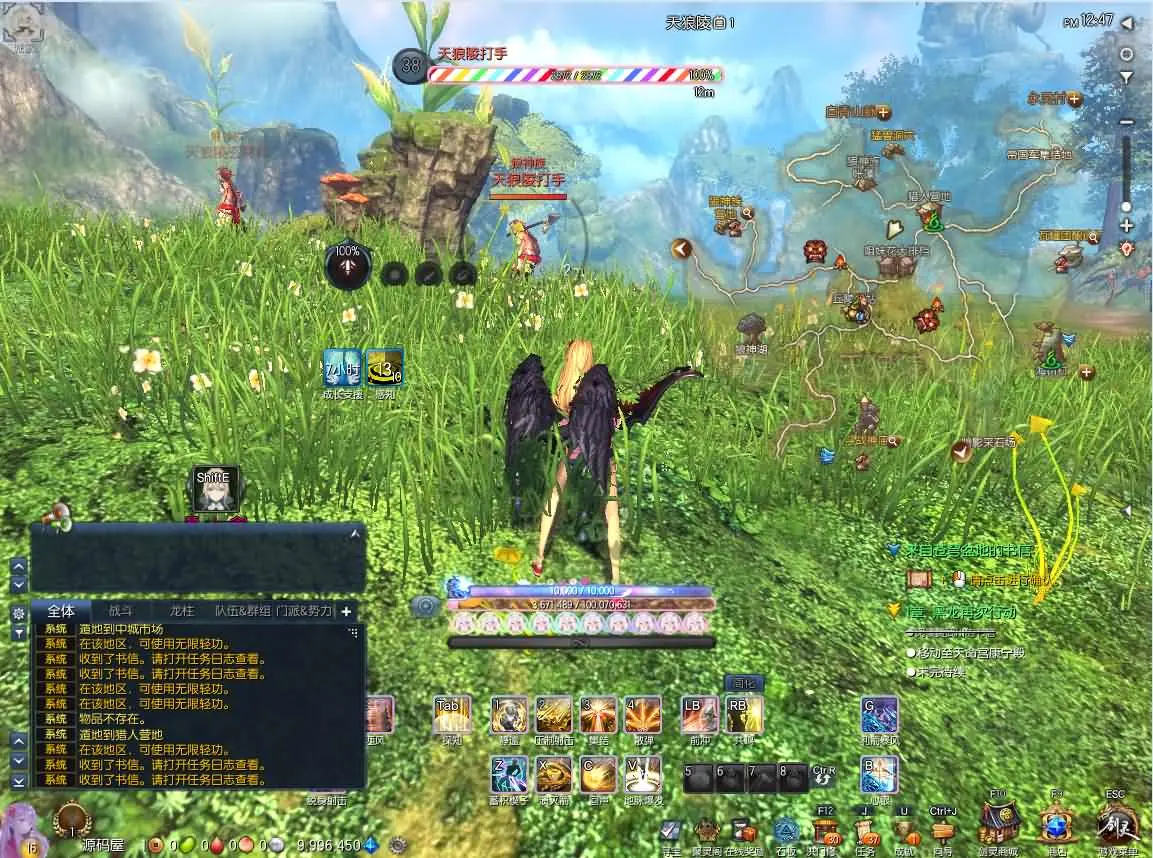 三系剑灵之原神剑灵 新整理win服务端+客户端+GM工具+攻略+搭建视频教程