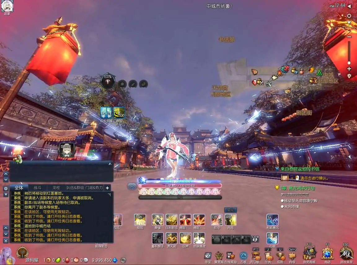 三系剑灵之原神剑灵 新整理win服务端+客户端+GM工具+攻略+搭建视频教程