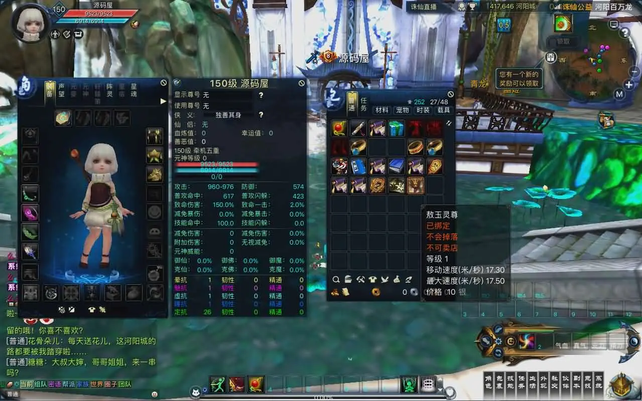 诛仙3新河阳百万龙18职业 新整理VM一键端+Linux手工服务端+GM工具+注册页+搭建教程