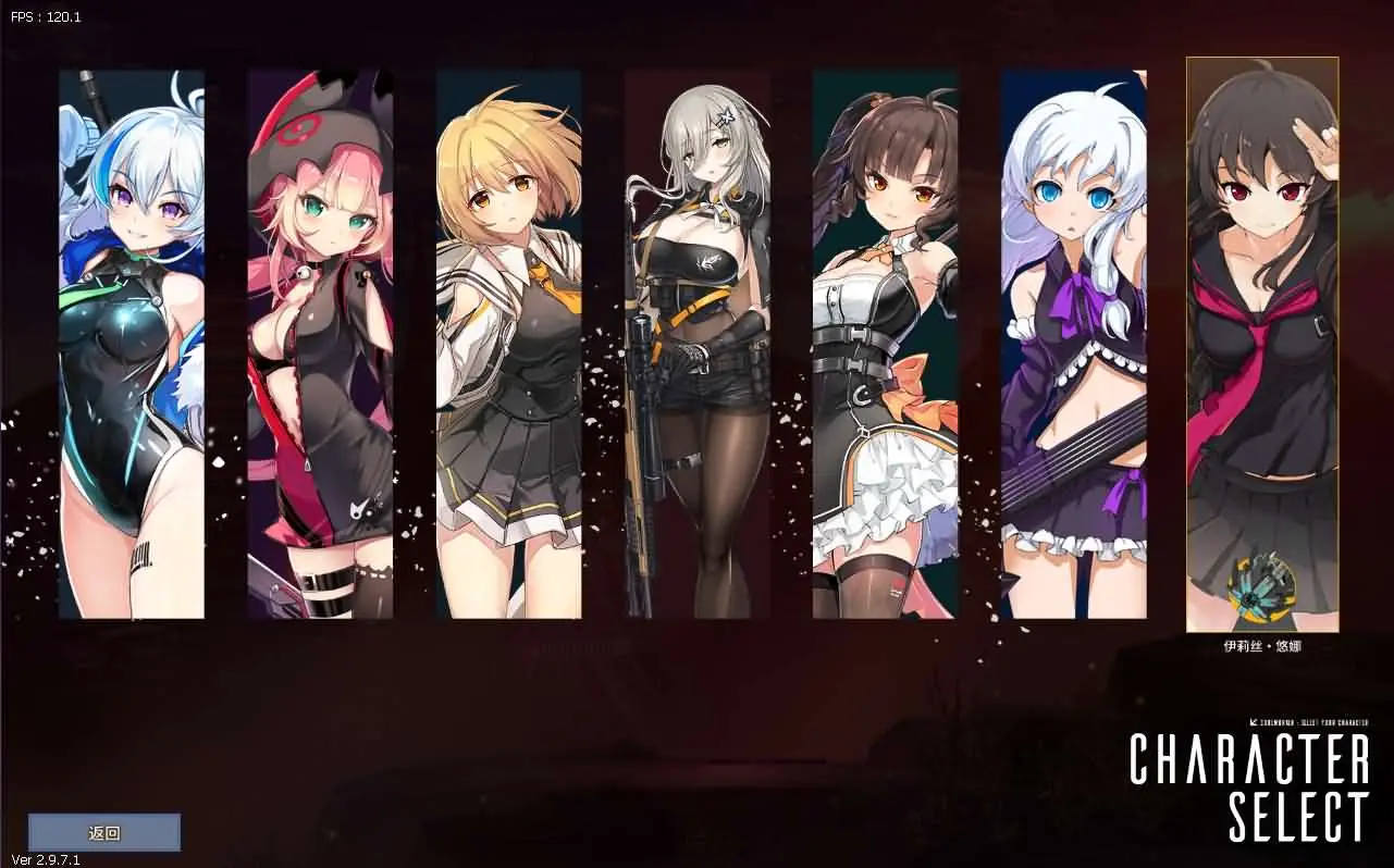 灵魂武器100级女狙版 新整理wn服务端+工具补丁+GM工具+客户端+搭建教程-青鸾资源网