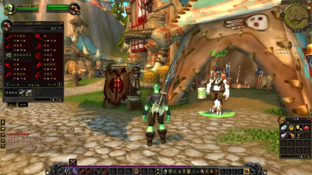 魔幻怀旧端游【魔兽世界548琉璃魔兽微变版】6月最新打包Win系服务端+详细搭建教程+GM指令教程+登录器+补丁-青橙资源网-手游源码,端游源码,页游服务端,H5游戏源码下载