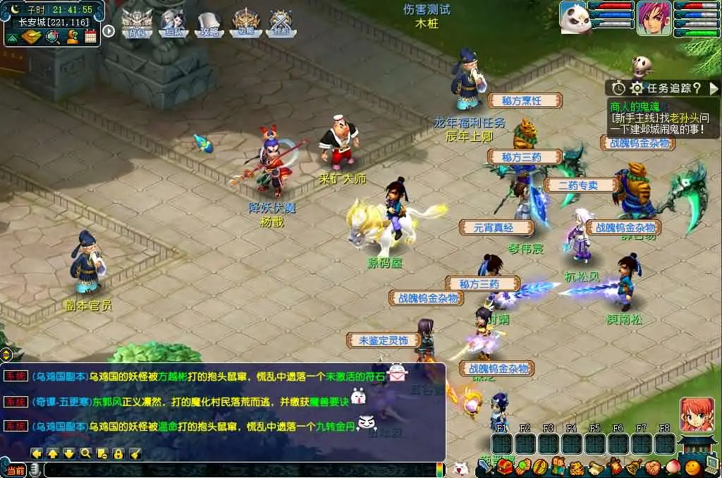 GGE2互通西游 神来西游终极修复版 win服务端+假人+三端+视频搭建教程+全套源码