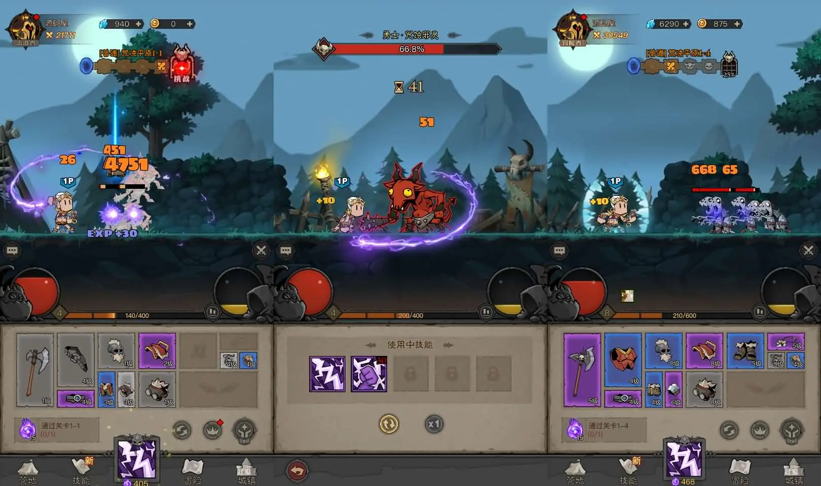 英雄没有闪 战士+法师双端 手游VM一键端GM第一版 W7-W11-青鸾资源网