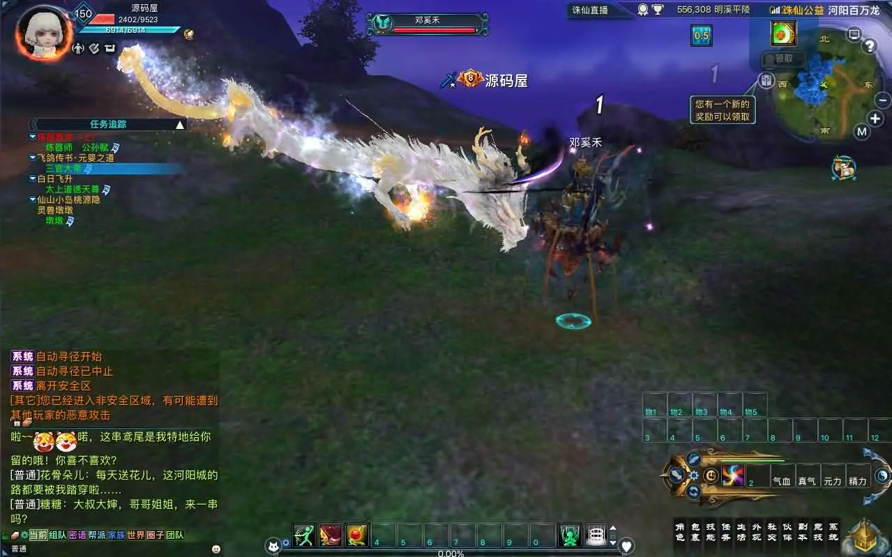 诛仙3新河阳百万龙18职业 新整理VM一键端+Linux手工服务端+GM工具+注册页+搭建教程