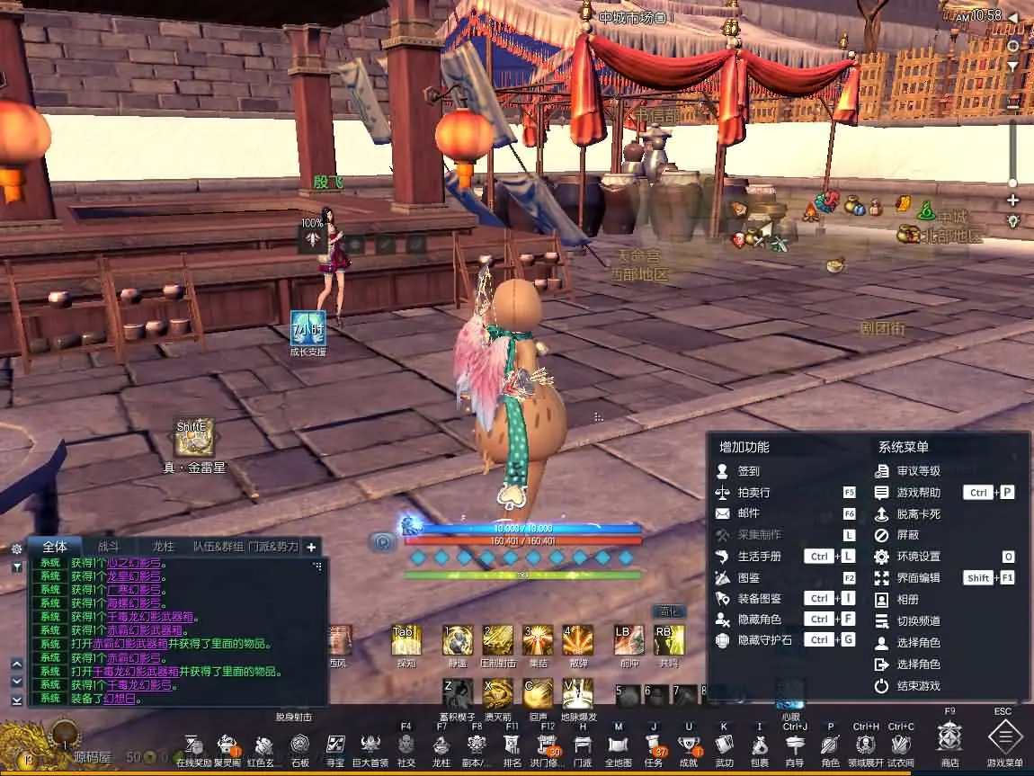 三系剑灵之八荒界超变修仙版win半手工服务端+客户端+GM工具+攻略+搜搭建教程