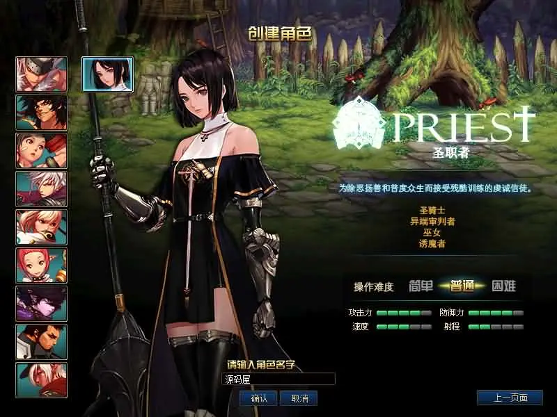 经典冒险闯关DOF端游【85璀璨】最新整理版本pvf+客户端+等级补丁-青鸾资源网