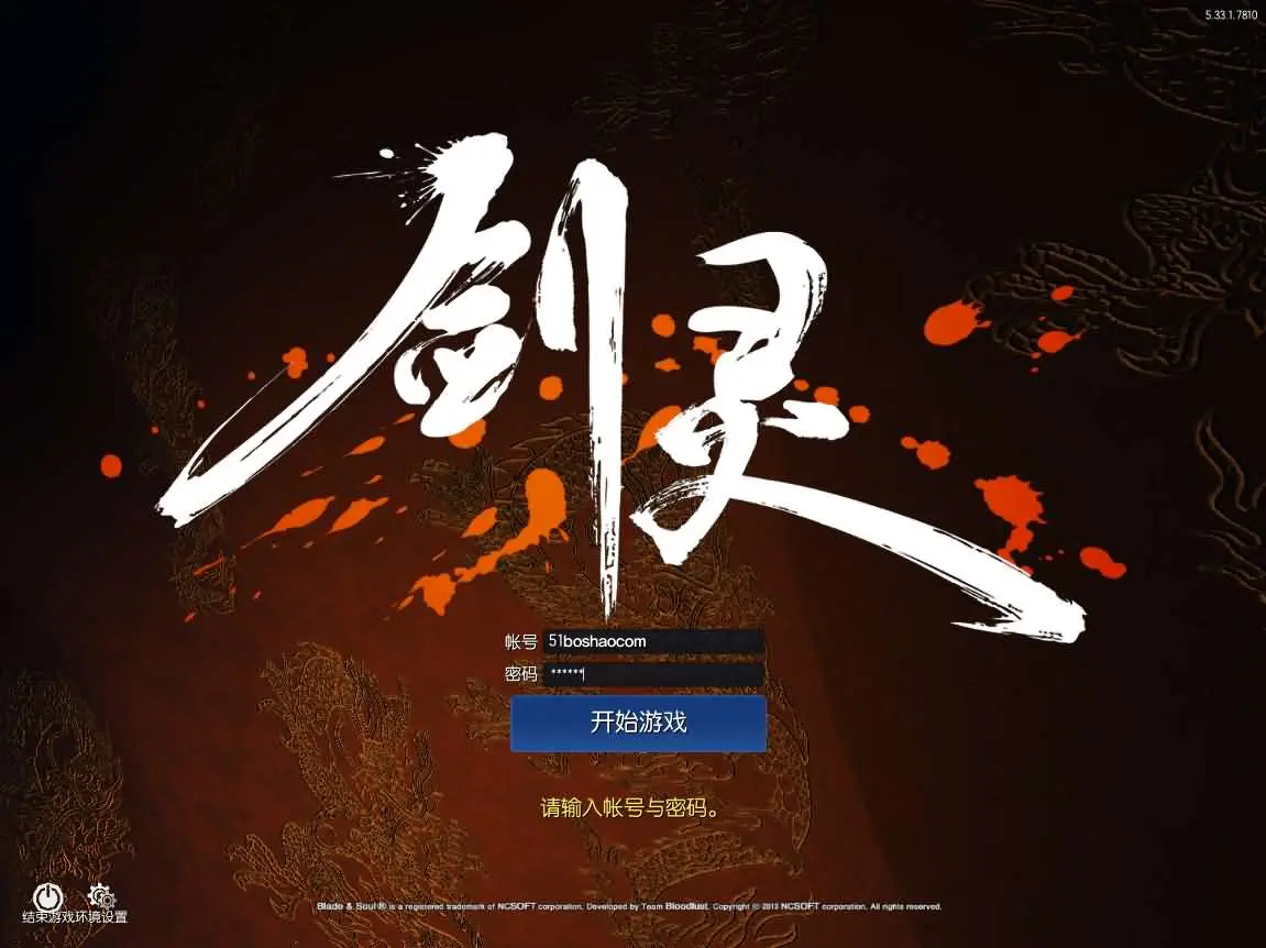 三系剑灵之村花4.0仙缘 新整理win服务端+客户端+GM工具+攻略+视频搭建教程-青鸾资源网