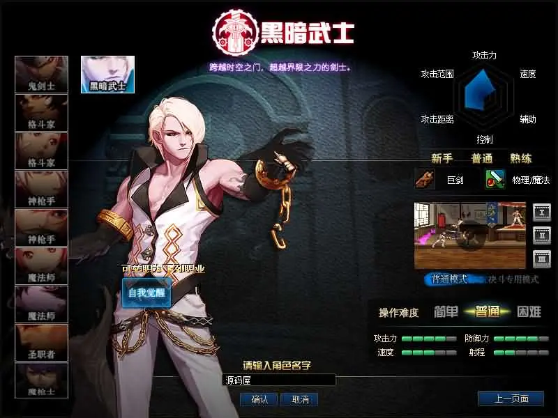 DOF端游【110起源沫沫】新整理版本pvf+客户端+等级补丁-青鸾资源网