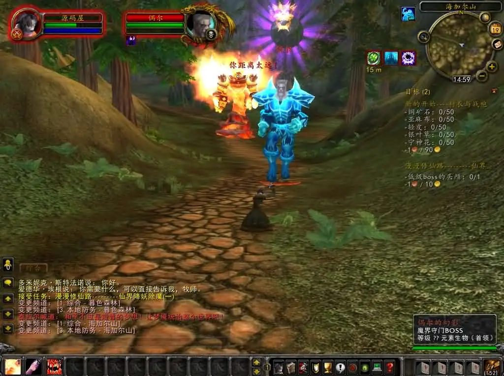 魔兽世界335我欲修仙 新整理win服务端+登录器+补丁+注册页+GM指令教程+搭建教程