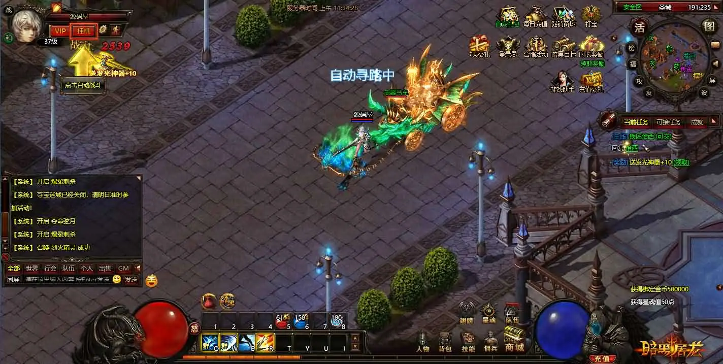 3D暗黑传奇页游【暗黑屠龙OL】最新整理WIN系服务端+详细搭建教程+视频教程-青鸾资源网