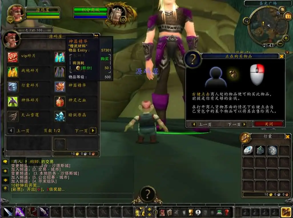 魔兽世界335暗狱大陆第五季 新整理win服务端+客户端+注册页+GM指令+搭建教程