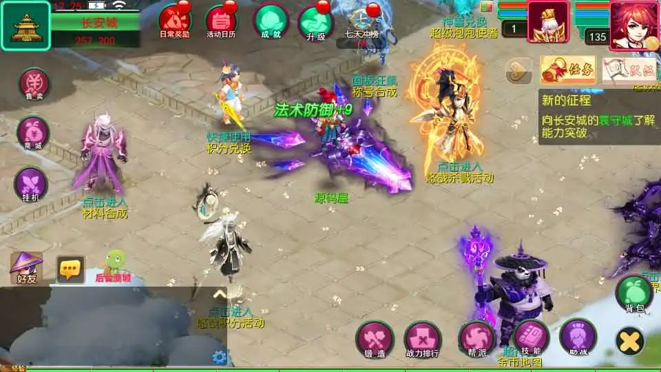 MT3换皮MH 悠哉西游尊享挂机修复版 VM一键端+Linux手工服务端+GM后台+搭建教程+源码