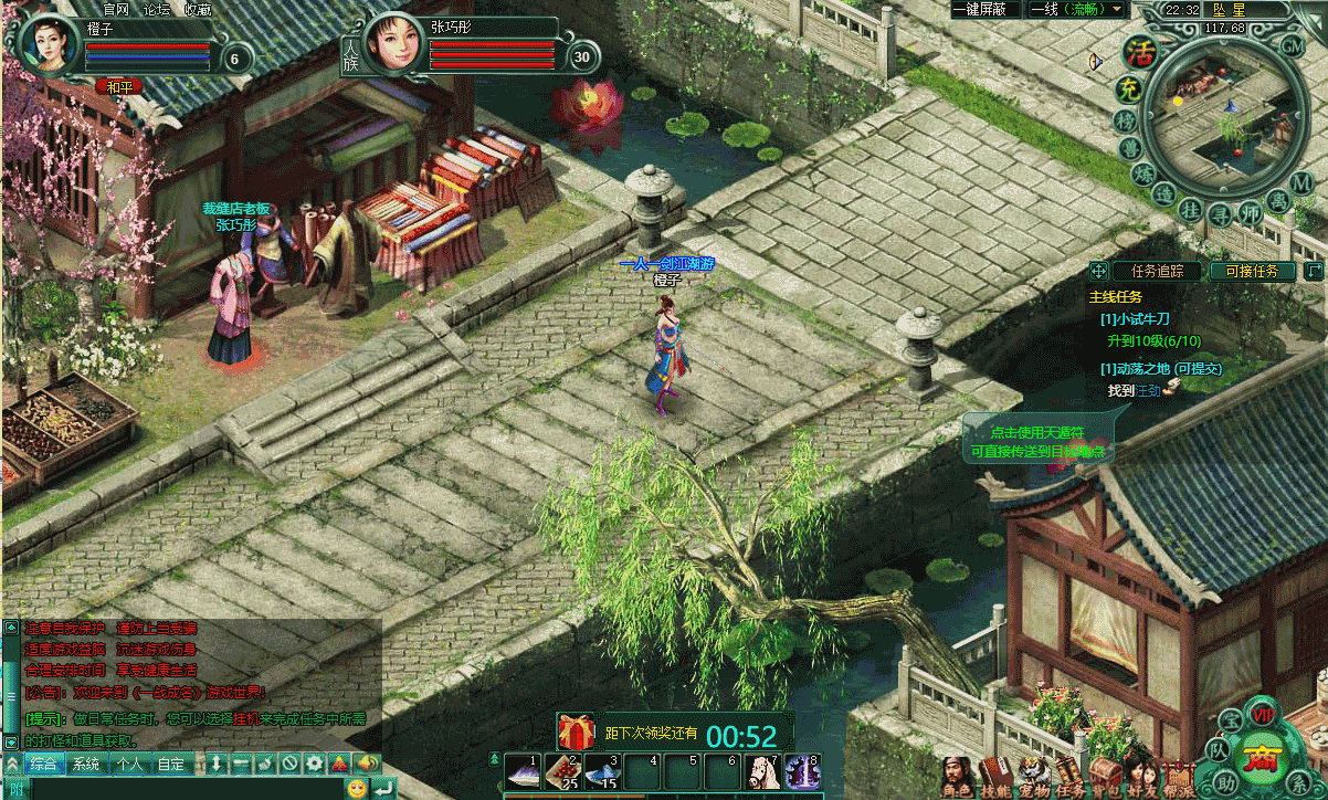 典藏网页游戏一战成名 最新整理WIN系一键端-青鸾资源网