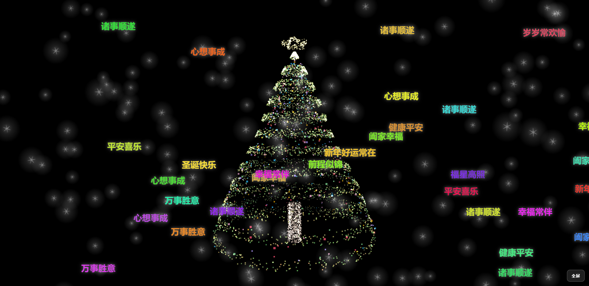 最近很火的Gemini 3pro交互代码合集共十三款-青鸾资源网