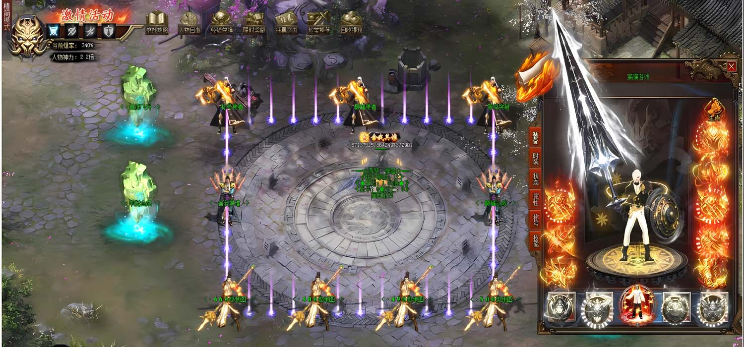 [Gom] 无限刀/西楚/一键游戏端/补丁/登录器/网站/教程/GM模式/GM工具