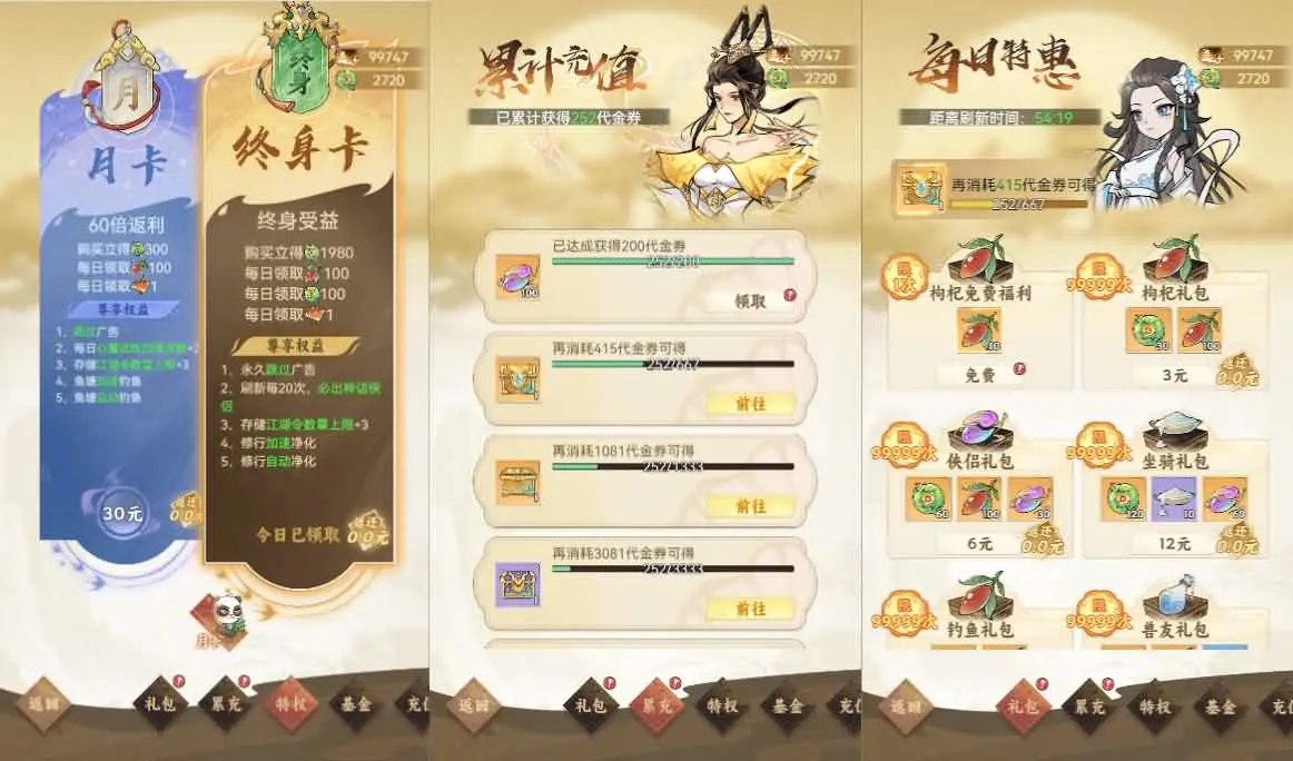 江湖大侠H5代金券内购完整修复版 新整理Ubuntu手工服务端GM后台+视频搭建教程