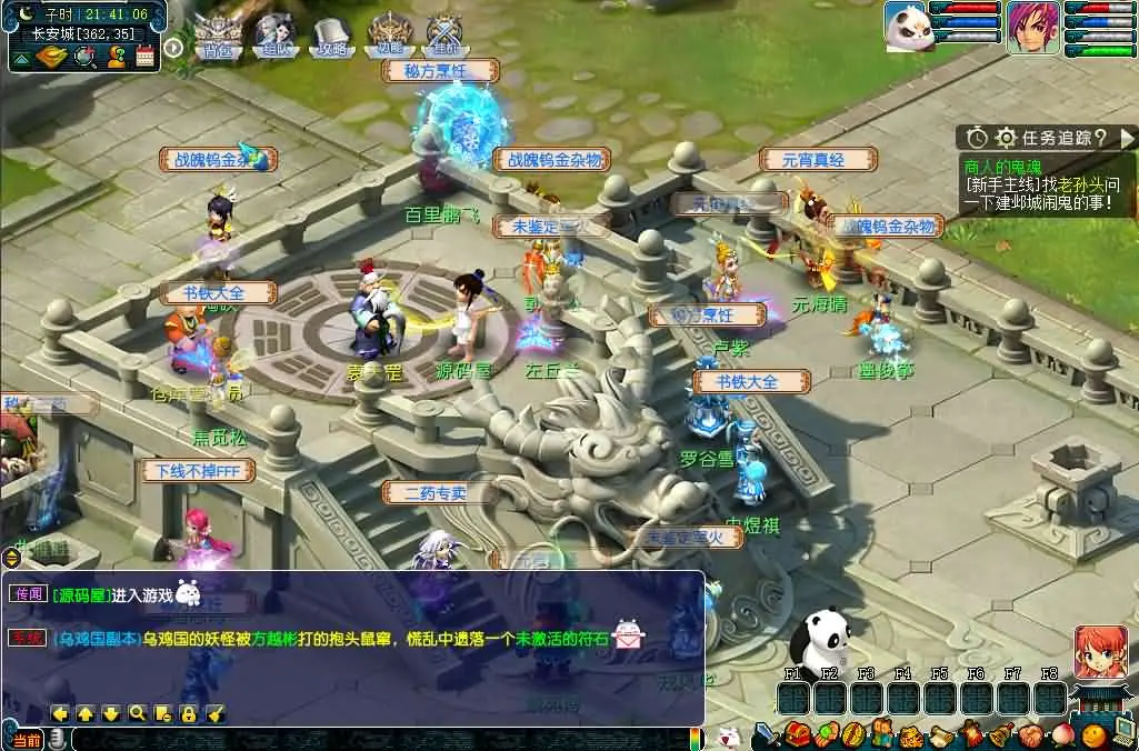 GGE2互通西游 神来西游终极修复版 win服务端+假人+三端+视频搭建教程+全套源码-青鸾资源网