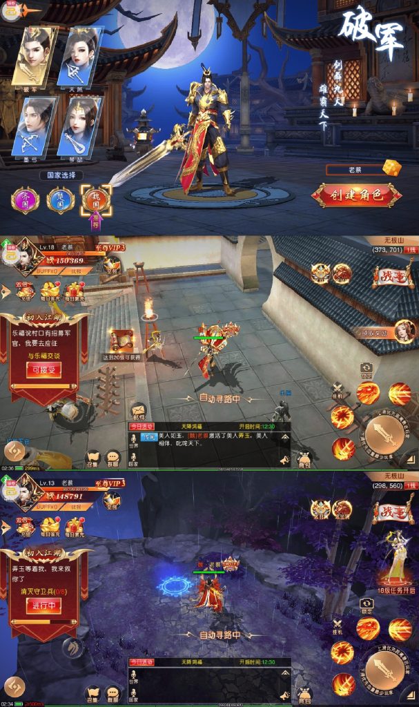 九州天下后台无限资源（安卓苹果）-青鸾资源网