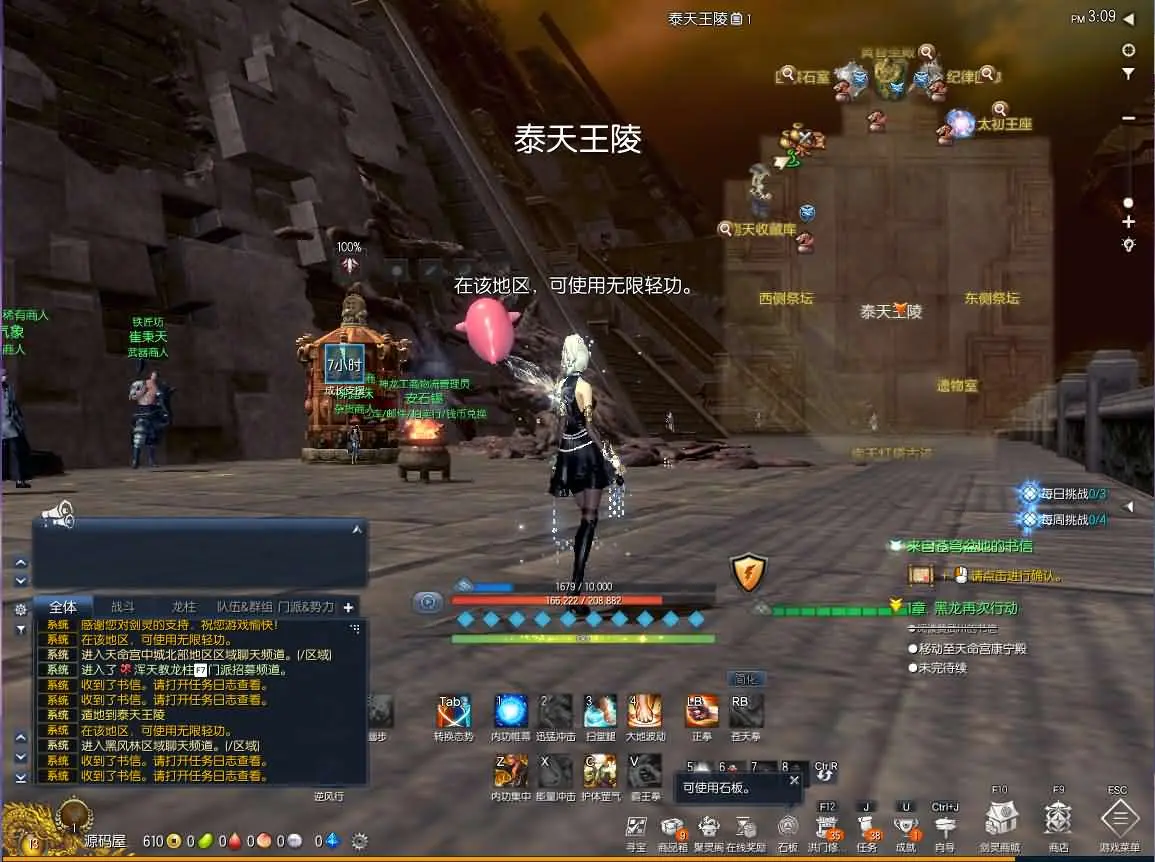 三系剑灵之乡夏村子修仙复古版 新整理win服务端+客户端+GM工具+攻略+搭建视频教程