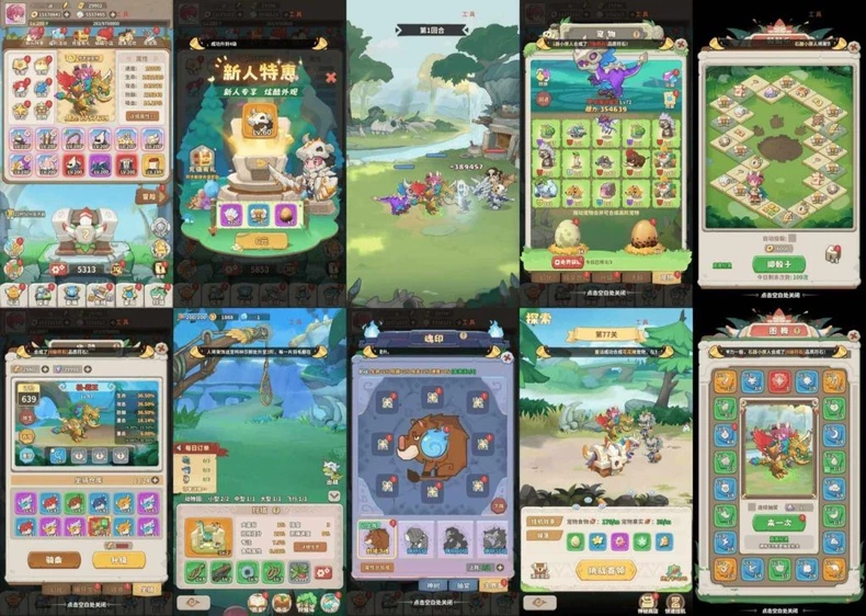 冒险与召唤内置GM无限内购（安卓苹果）-青鸾资源网