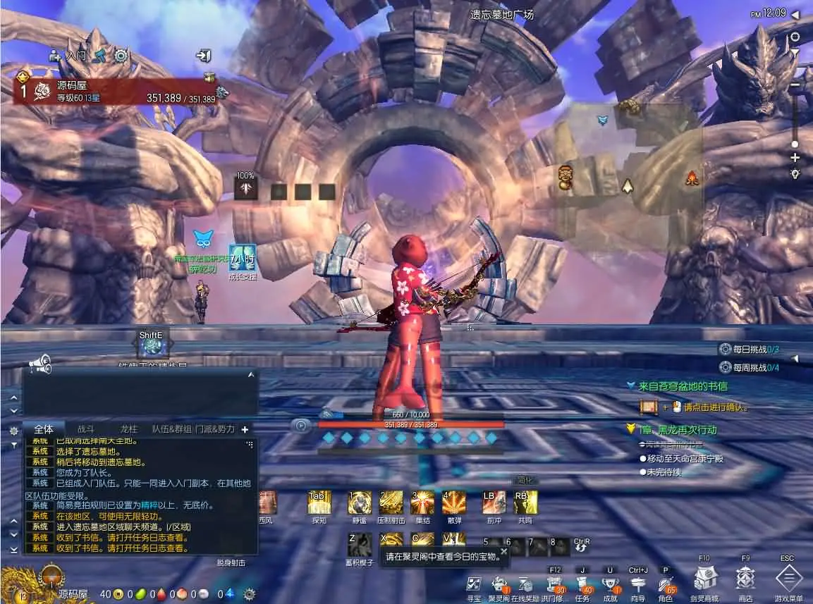 三系剑灵之村花4.0仙缘 新整理win服务端+客户端+GM工具+攻略+视频搭建教程