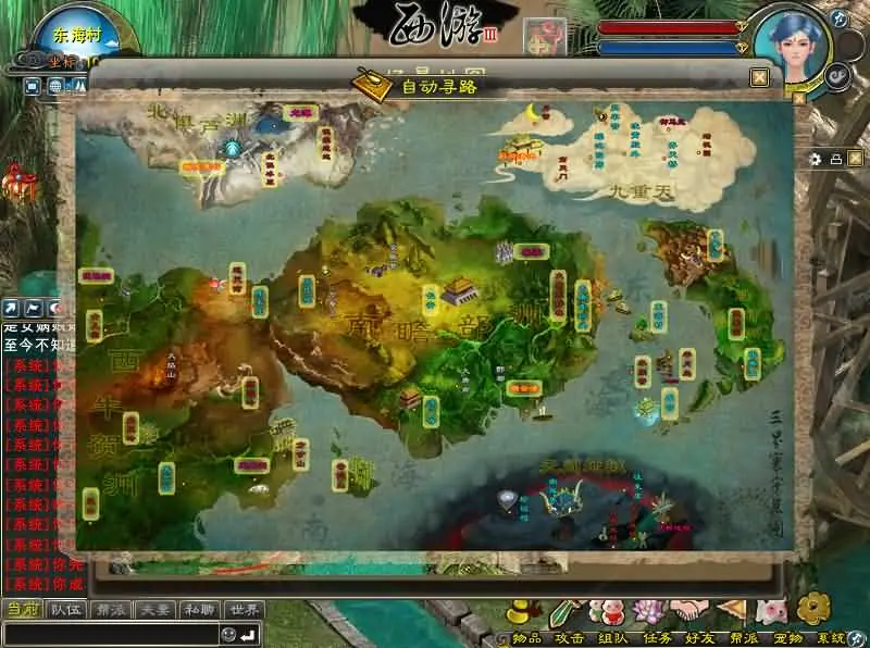 西游3 VM一键端+Linux手工服务端+客户端+注册页+搭建教程