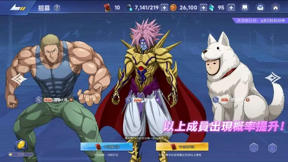 一拳超人 新整理VM一键端+Linux手工服务端+多种后台+视频搭建教程