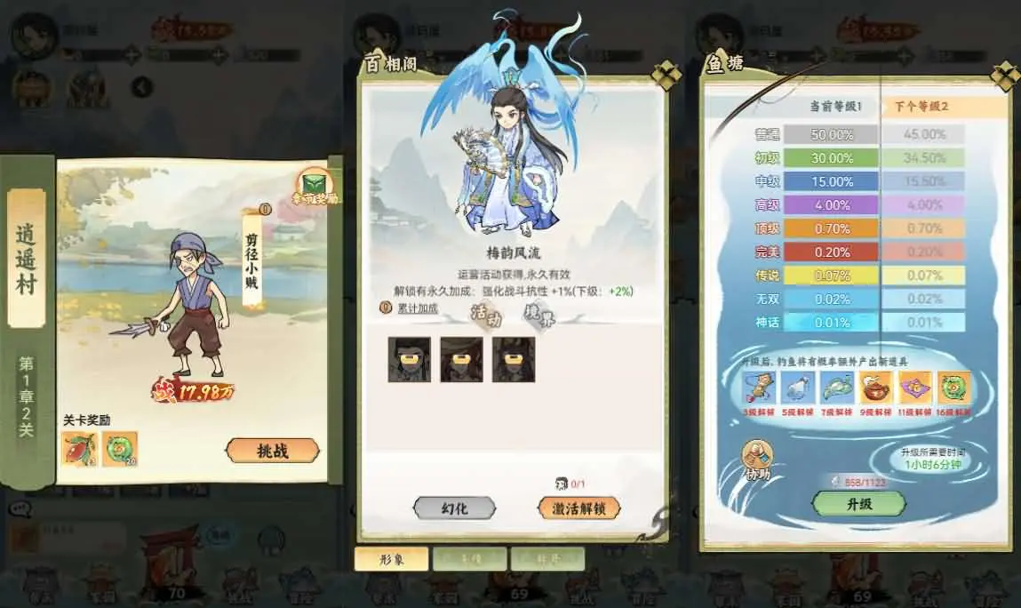 江湖大侠H5代金券内购完整修复版 新整理Ubuntu手工服务端GM后台+视频搭建教程