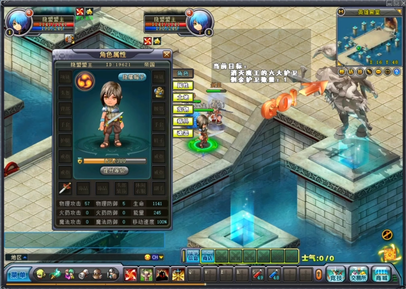 英雄岛源码-青鸾资源网