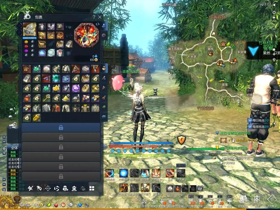 三系剑灵之乡夏村子修仙复古版 新整理win服务端+客户端+GM工具+攻略+搭建视频教程