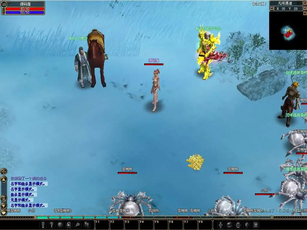 仙逆I传说OL定制版新整理win半手工服务端+客户端+注册页+GM命令+搭建教程