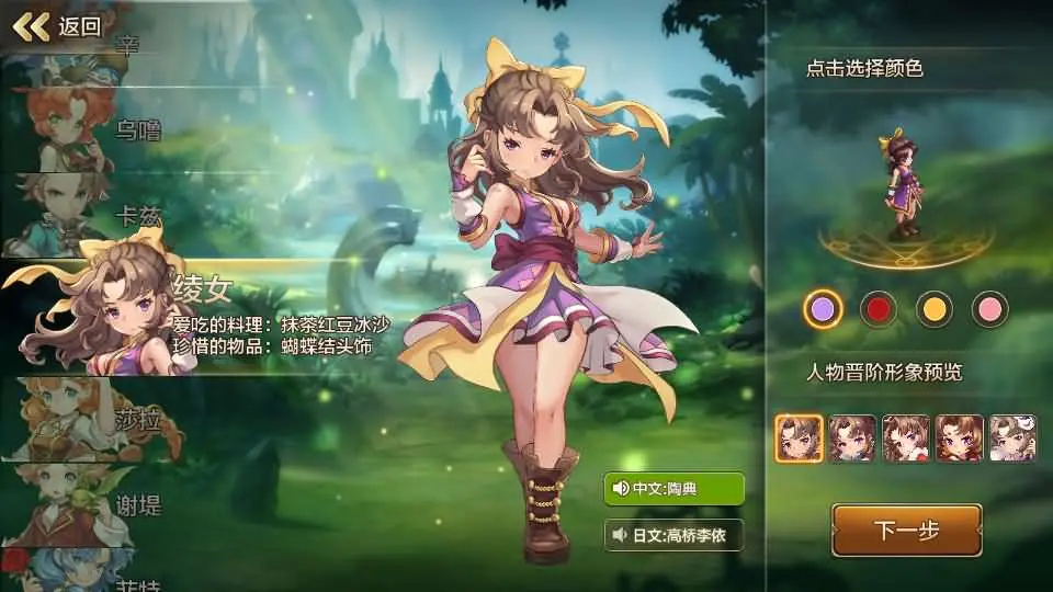 Q萌回合制手游【最强魔力宝贝】最新整理WIN服务端 GM授权物品充值后台 搭建教程 视频教程-青鸾资源网