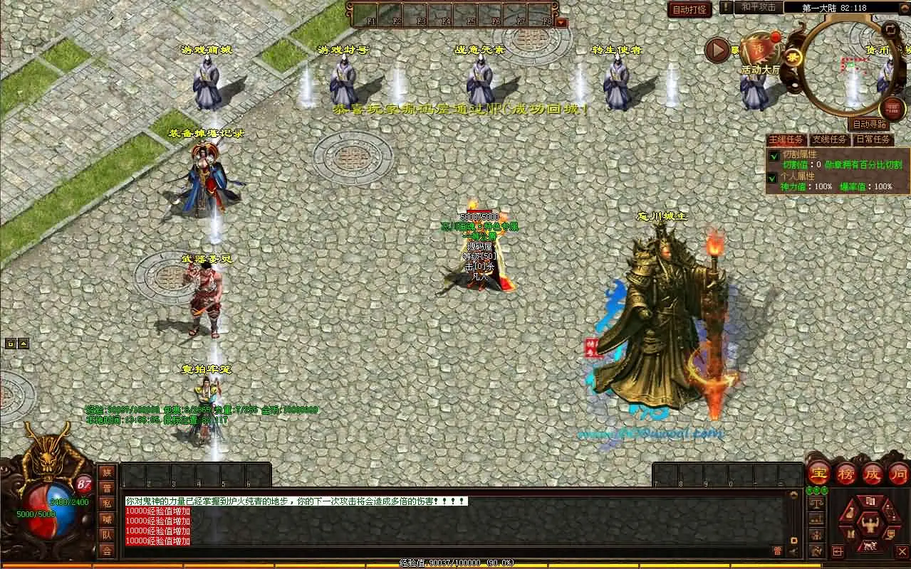 星河引擎传世端游【忘川画魂】最新整理Win系服务端+彩虹登陆器+客户端+详细搭建教程