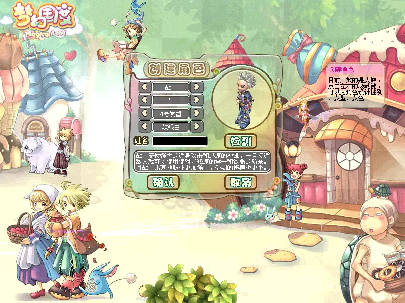 Q萌冒险端游【梦幻国度全功能版】10月最新打包WIN系一键服务端+详细搭建教程+视频教程+GM工具+GM命令+PC客户端-青橙资源网-手游源码,端游源码,页游服务端,H5游戏源码下载