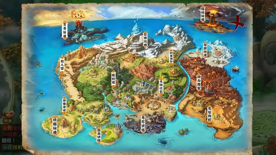 某道-斩神超变版 新整理win服务端+充值后台+搭建教程