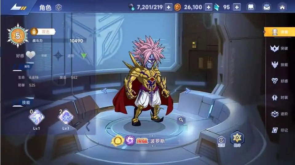 一拳超人 新整理VM一键端+Linux手工服务端+多种后台+视频搭建教程