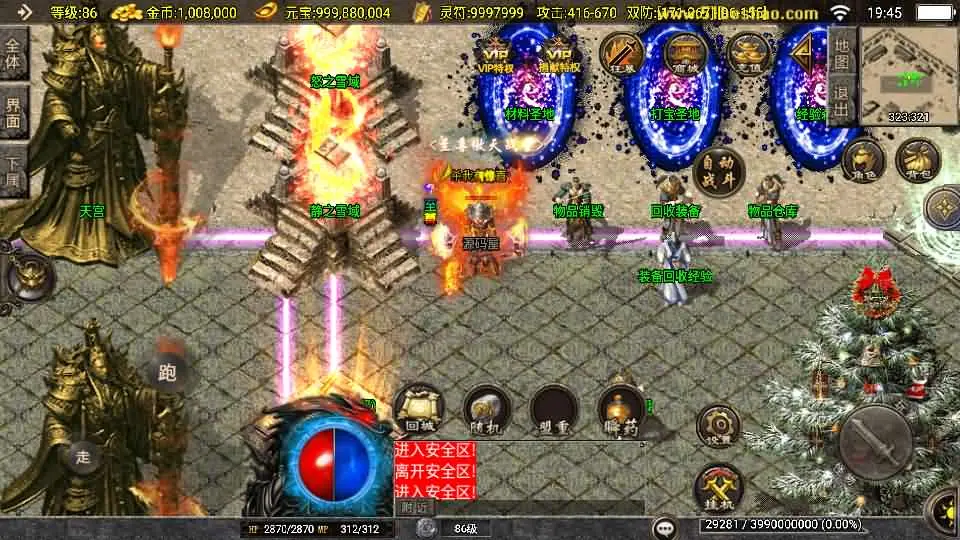 战神引擎传奇手游1.80新UI战圣巅峰复古大背包-白猪3 新整理win服务端+GM后台+搭建教程