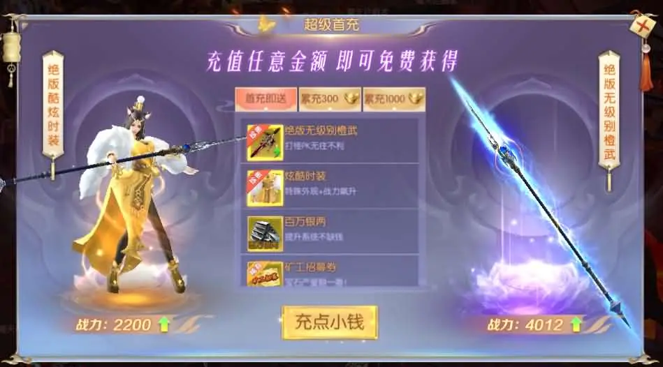 星云记-太古纪元 新整理VM一键端+Linux手工服务端+多种后台+假人+视频搭建教程