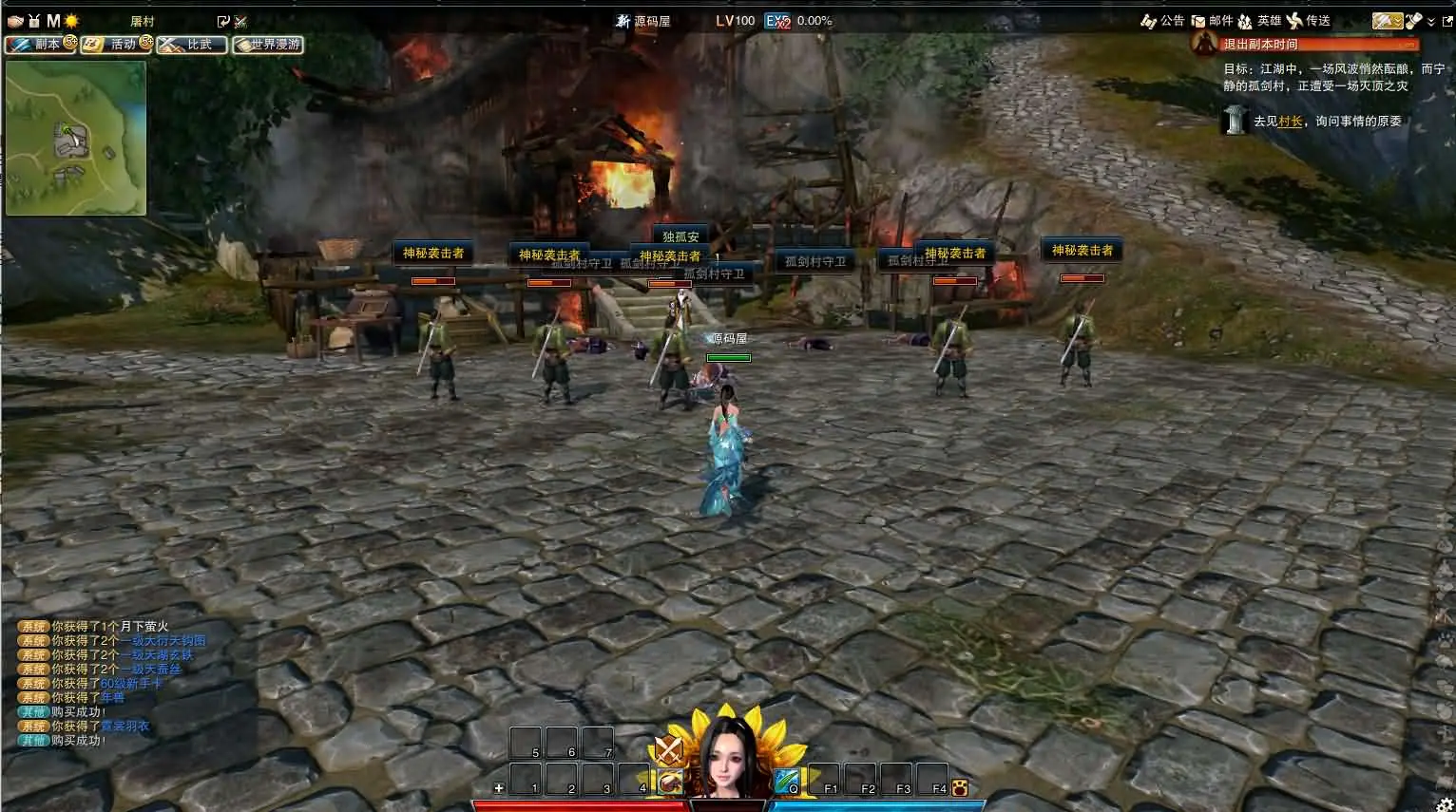 笑傲江湖OL130十职业防官版 新整理VM一键端+Linux手工服务端+注册页+GM工具+搭建教程