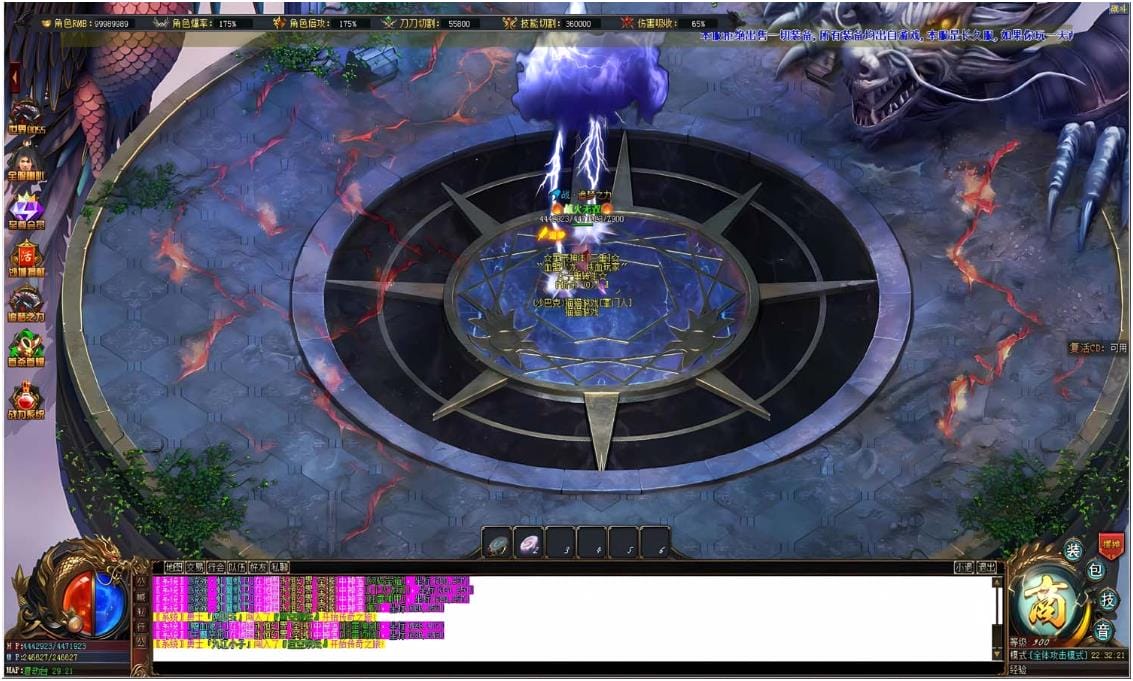 [Gom] 龙在异世/血盟火龙公益一键游戏端/补丁/登录器/网站/教程