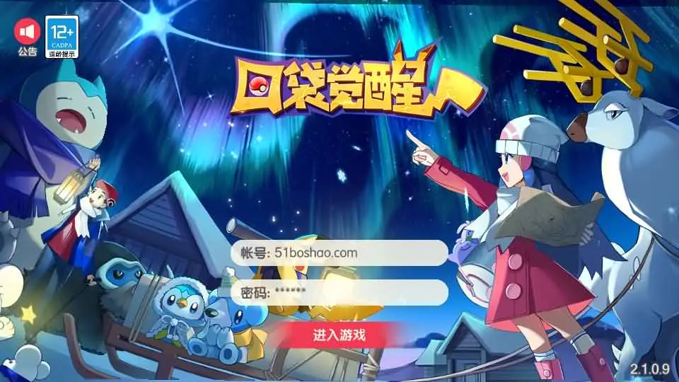 口袋黄昏代金券内购多区跨服修复版 新整理Linux手工服务端+代理后台+GM后台+视频教程-青鸾资源网