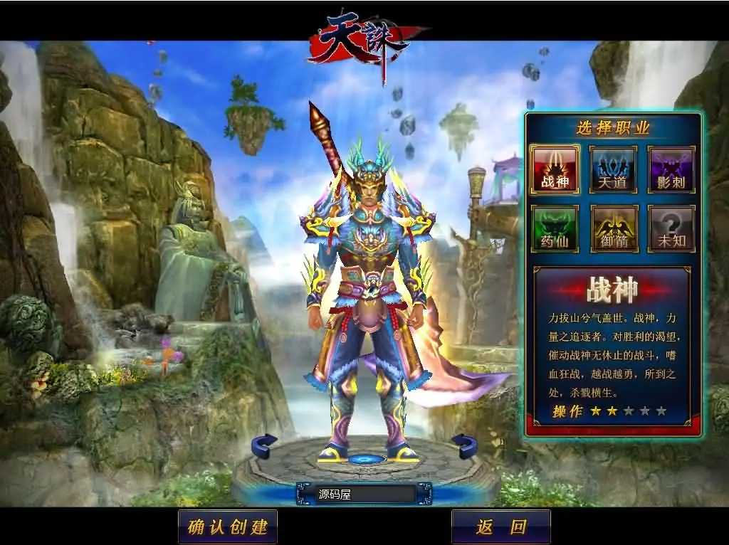 天诛OL新整理win服务端+客户端+注册页+搭建教程+修改教程-青鸾资源网