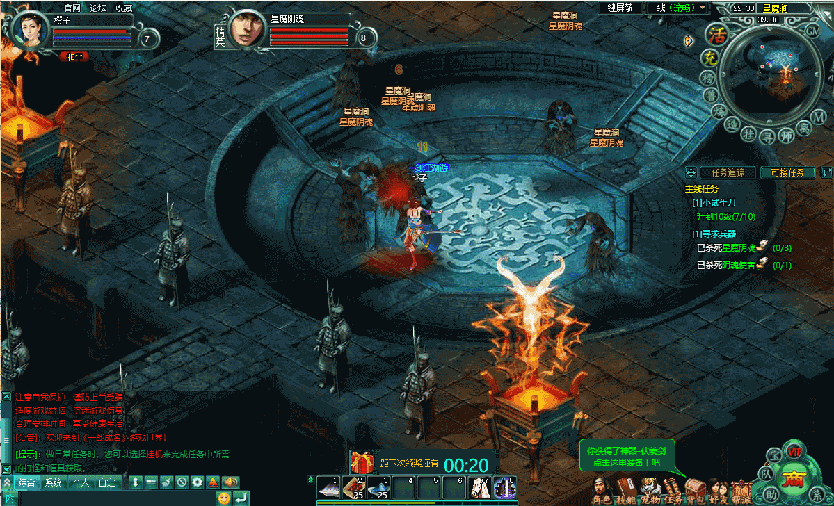 典藏网页游戏【一战成名】最新整理WIN系一键端+GM工具+详细搭建教程