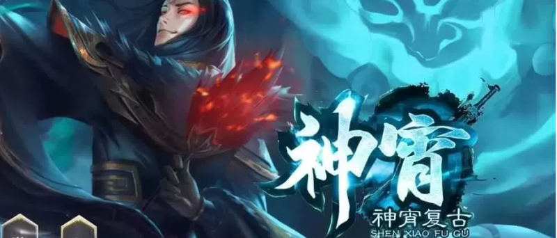 全网目前修复最完整的神霄复古版本（神宵复古）传奇-青鸾资源网