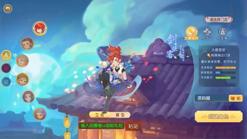 MT3换皮MH 白画西游挂机版 VM一键端+Linux手工服务端+GM后台+搭建教程+全套源码-青鸾资源网