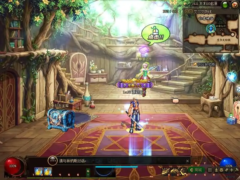 DOF端游【110起源沫沫】新整理版本pvf+客户端+等级补丁