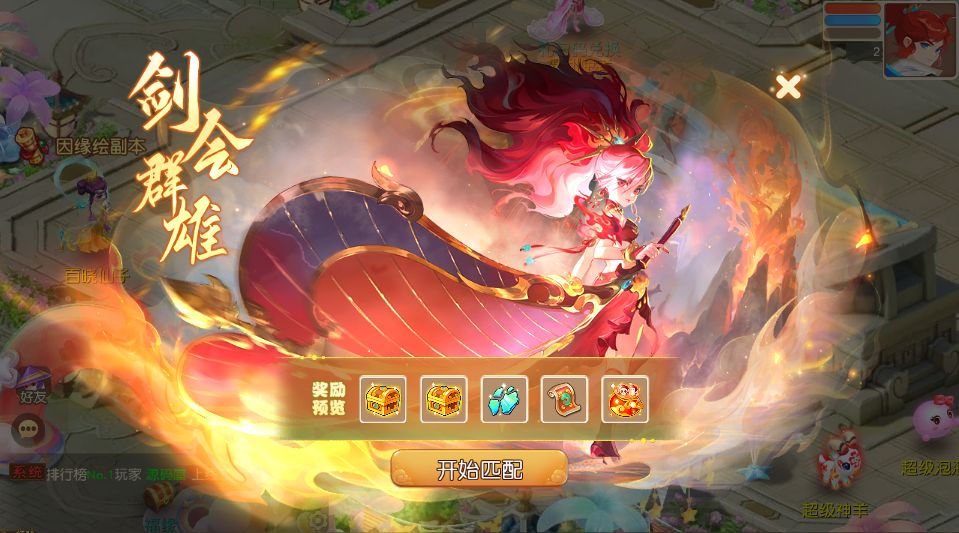 MT3换皮MH 诗情画意 新整理VM一键端+Linux手工服务端+后台+搭建教程+全套源码