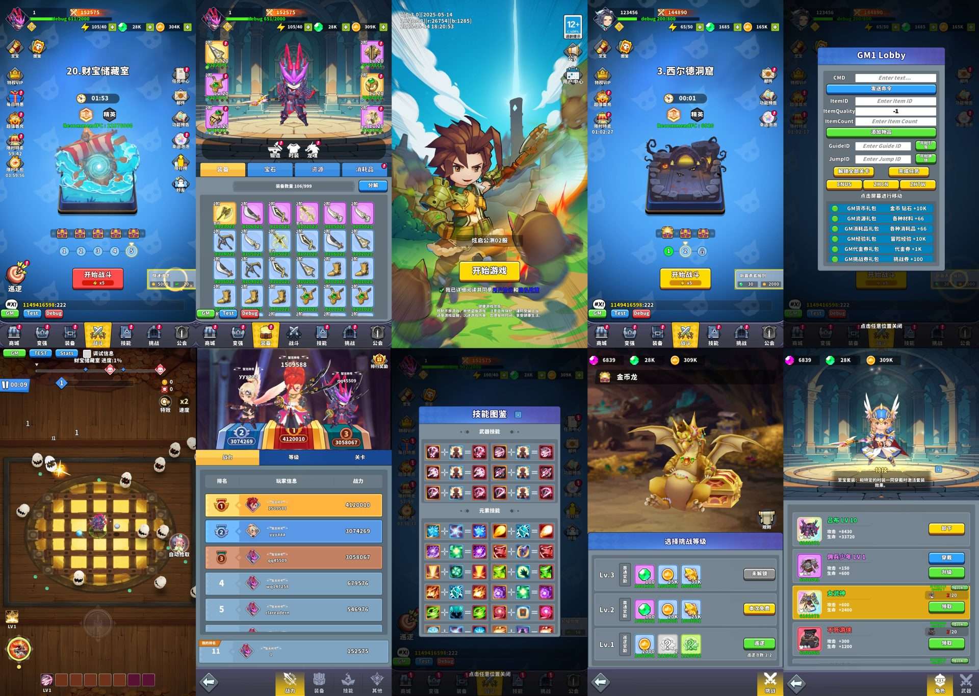 疯狂怪物城内置GM无限内购(安卓苹果)-青鸾资源网