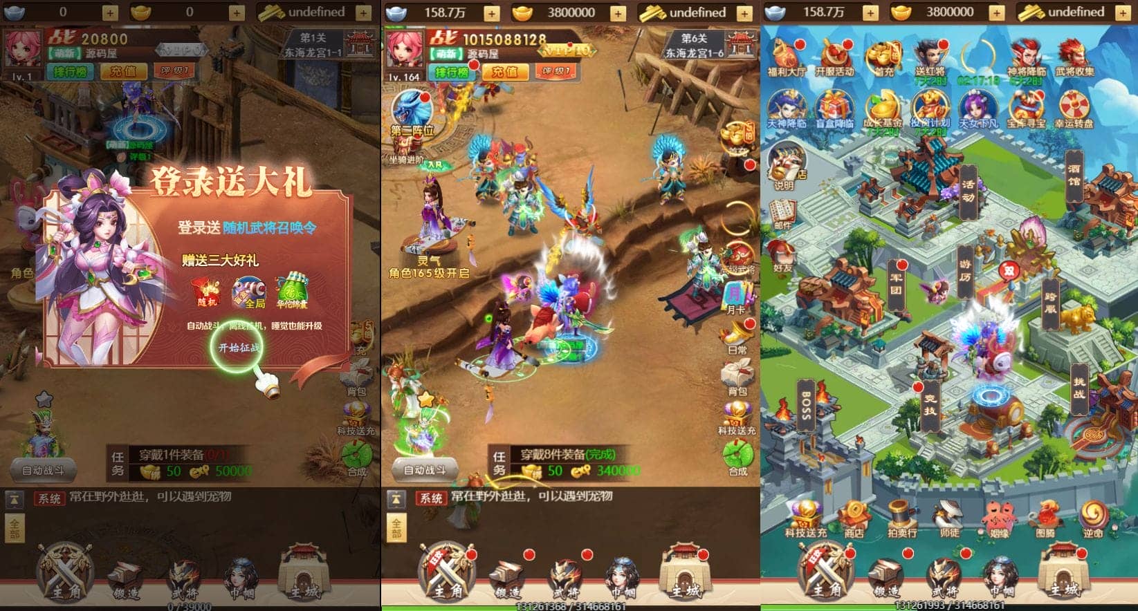 三网H5三国卡牌手游【超兽武装H5】最新整理VM一键单机版+GM多功能后台-青鸾资源网