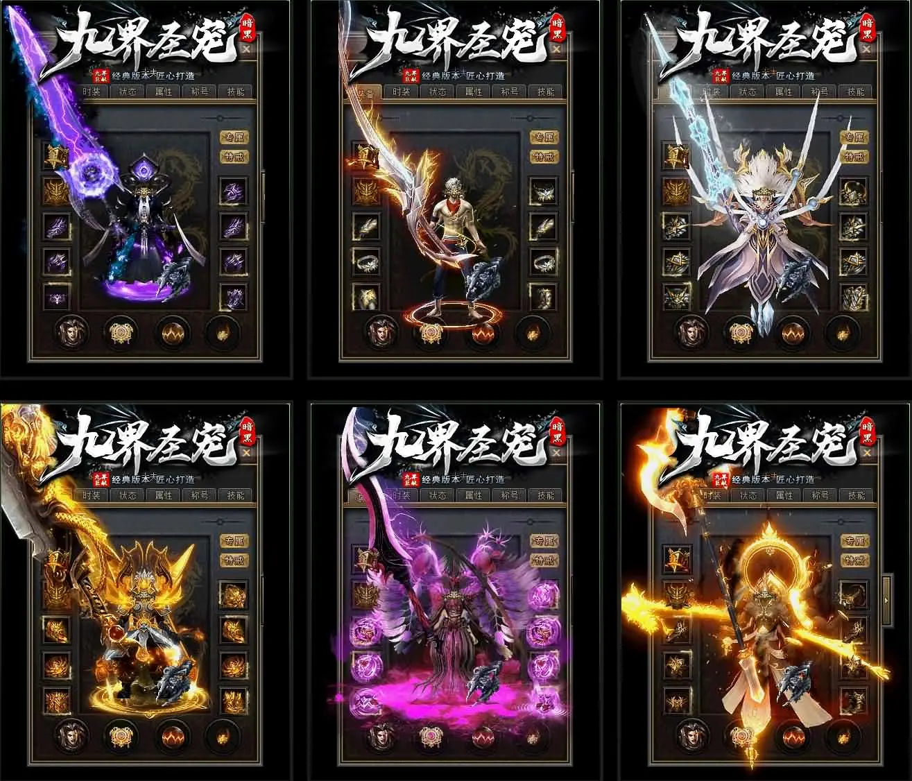 翎风引擎传奇端游 九界圣宠三职业 新整理win服务端+补丁+视频搭建教程-青鸾资源网